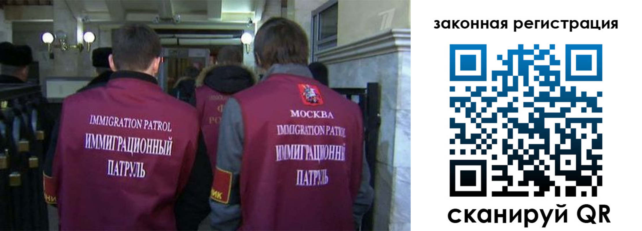 миграционный учет в Ирбите