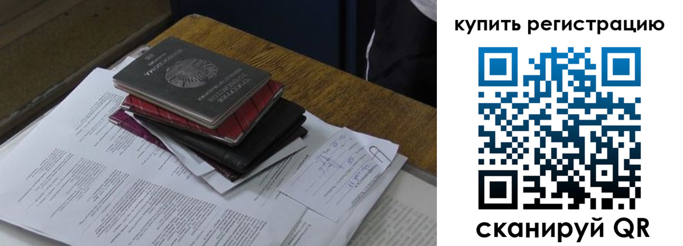 временная регистрация в квартире в Ирбите