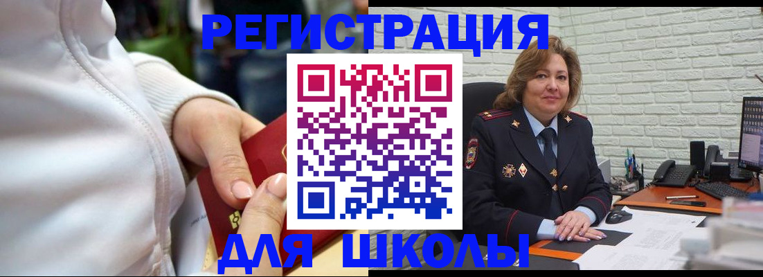 временная регистрация недорого в Ирбите