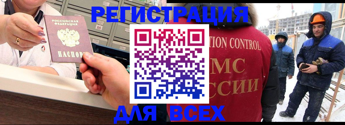 прописка для военкомата в Ирбите