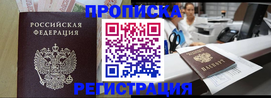 регистрация для школы в Ирбите